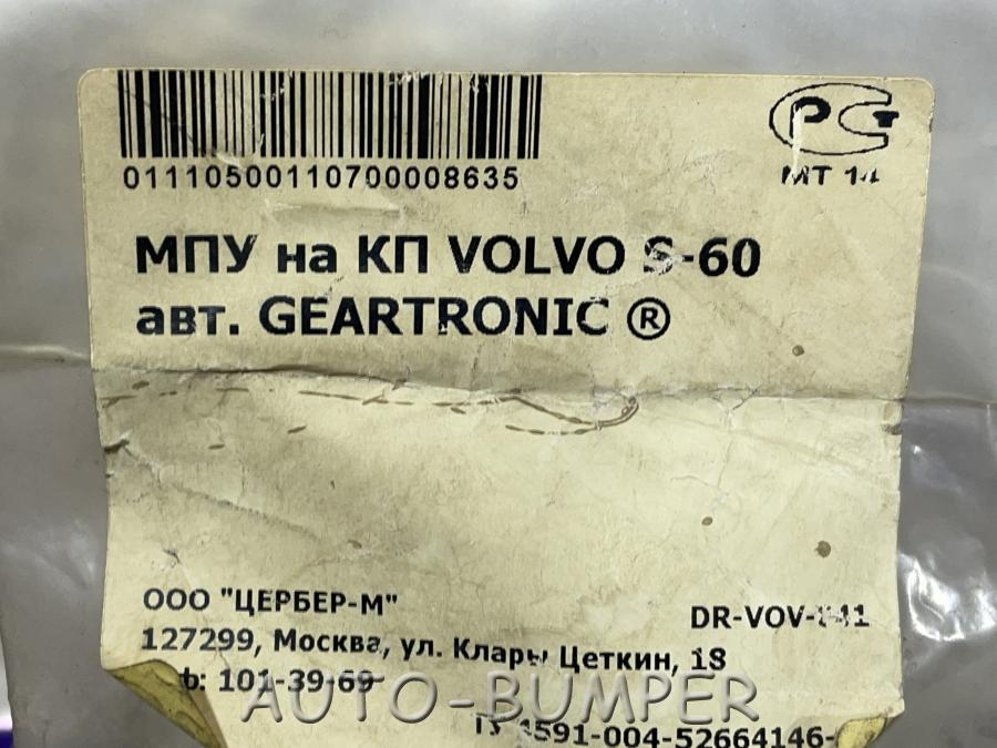 Volvo S60 МПУ АКПП GEARTRONIC DR-VOV-011